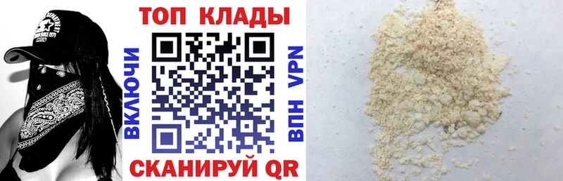 Где найти наркотики Нариманов Галлюциногенные грибы  A PVP  Амфетамин  ЭКСТАЗИ  ГАШ  Кокаин  МЕФ 