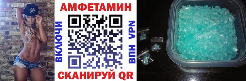 мориарти формула  Нариманов  Амфетамин 97% 
