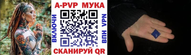 дарк нет официальный сайт  как найти наркотики  Нариманов  Альфа ПВП СК КРИС 