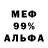Амфетамин Premium awesome kawala