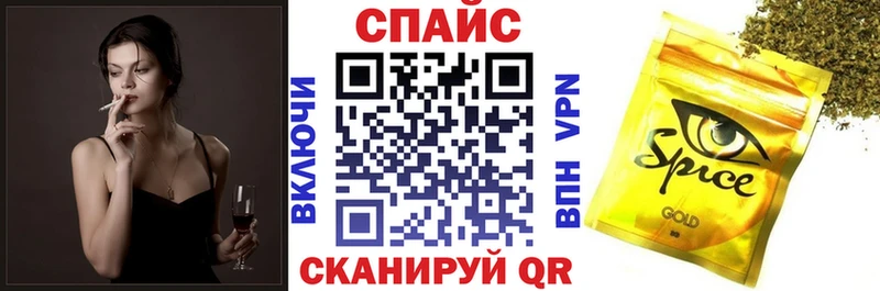 БУТИРАТ оксибутират  Нариманов 