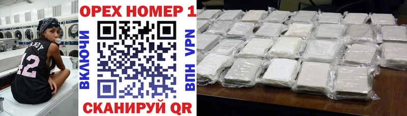 ОМГ ОМГ   Нариманов  COCAIN Fish Scale 