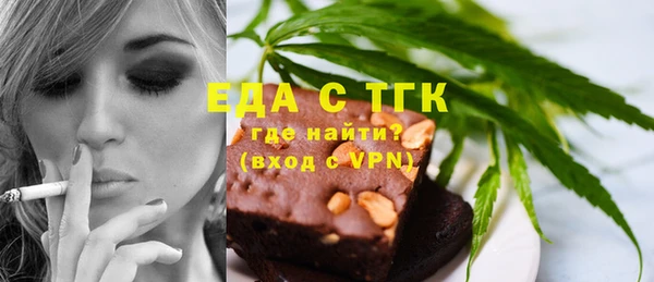гидра Абдулино