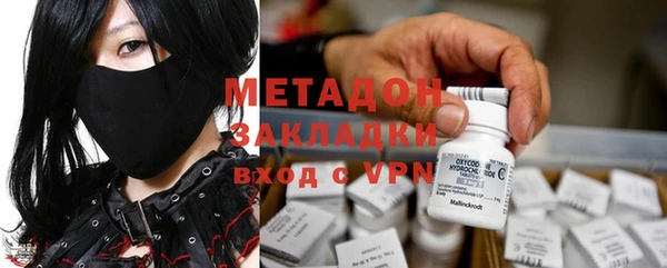 мефедрон Абинск