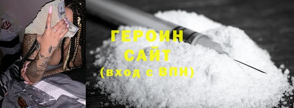 гидра Абдулино