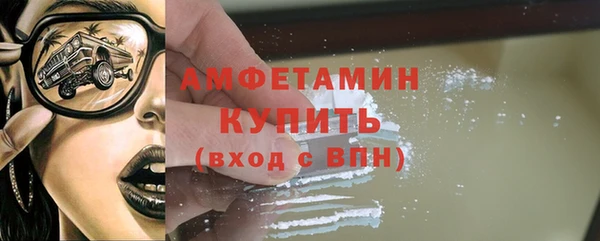 мефедрон Абинск