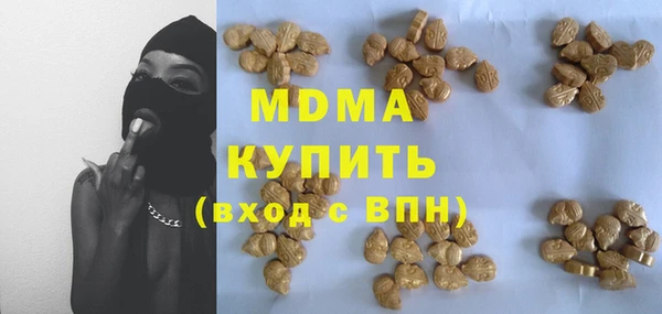 гидра Абдулино