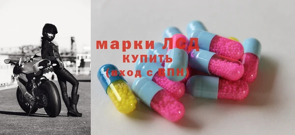 гидра Абдулино