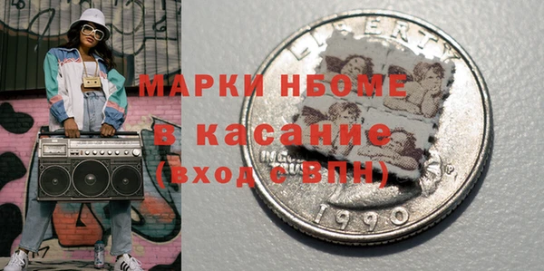 ALPHA PVP Медногорск