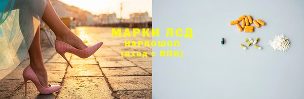 мефедрон Абинск