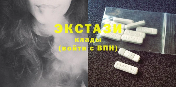 не бодяженный Абаза
