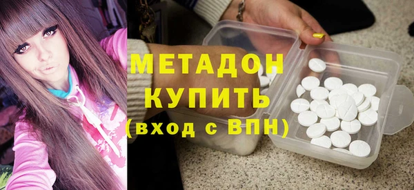 ALPHA PVP Медногорск