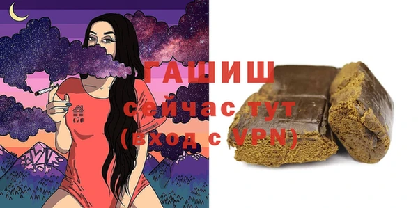 не бодяженный Абаза