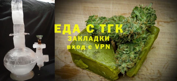 мефедрон Абинск