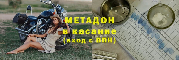 мефедрон Абинск