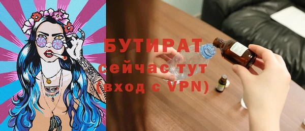 не бодяженный Абаза