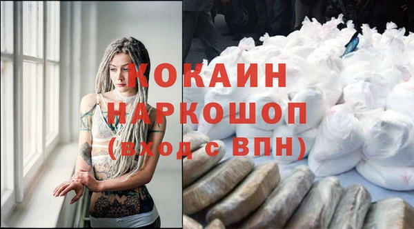гидра Абдулино