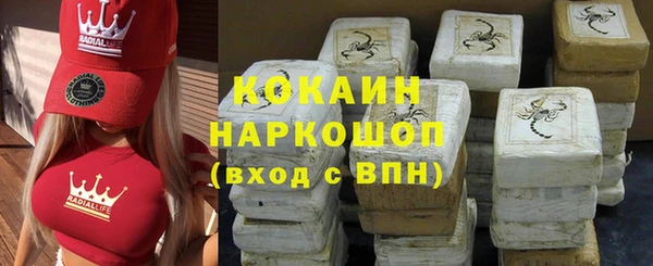 не бодяженный Абаза
