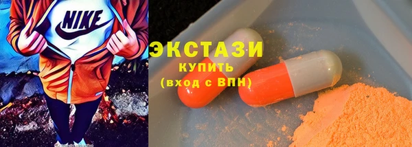 не бодяженный Абаза