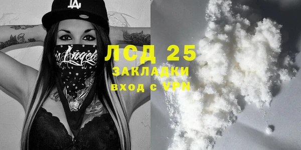 экстази Медвежьегорск