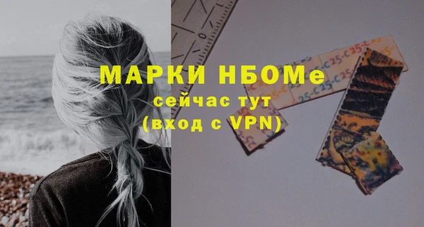 гидра Абдулино