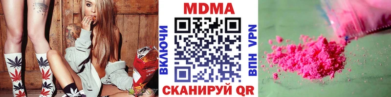 МДМА Molly как найти закладки Нариманов