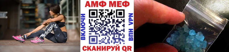 Метамфетамин витя  Нариманов 