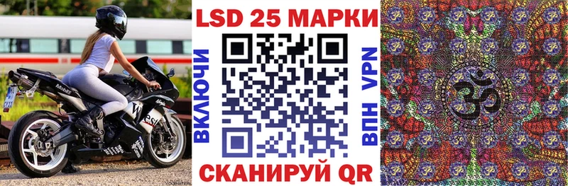 Марки NBOMe 1,8мг  Нариманов 