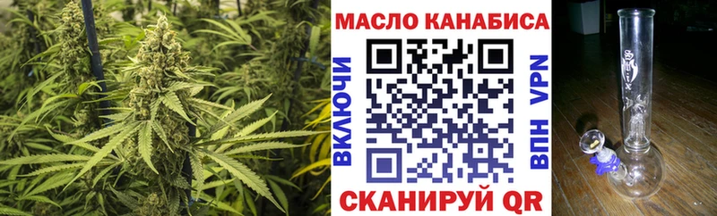 ТГК концентрат  Нариманов 